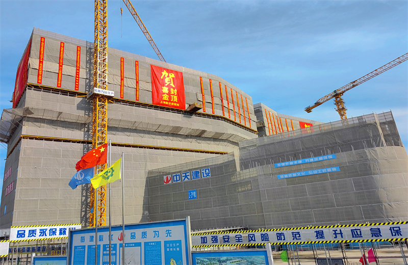 2024年10月30日，天九娱乐三建上海新华泰医院项目主体封顶。